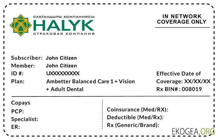 Carte d'assurance maladie du Kazakhstan